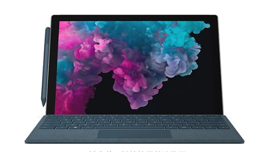 永善从 Mac 切换到 Microsoft Surface